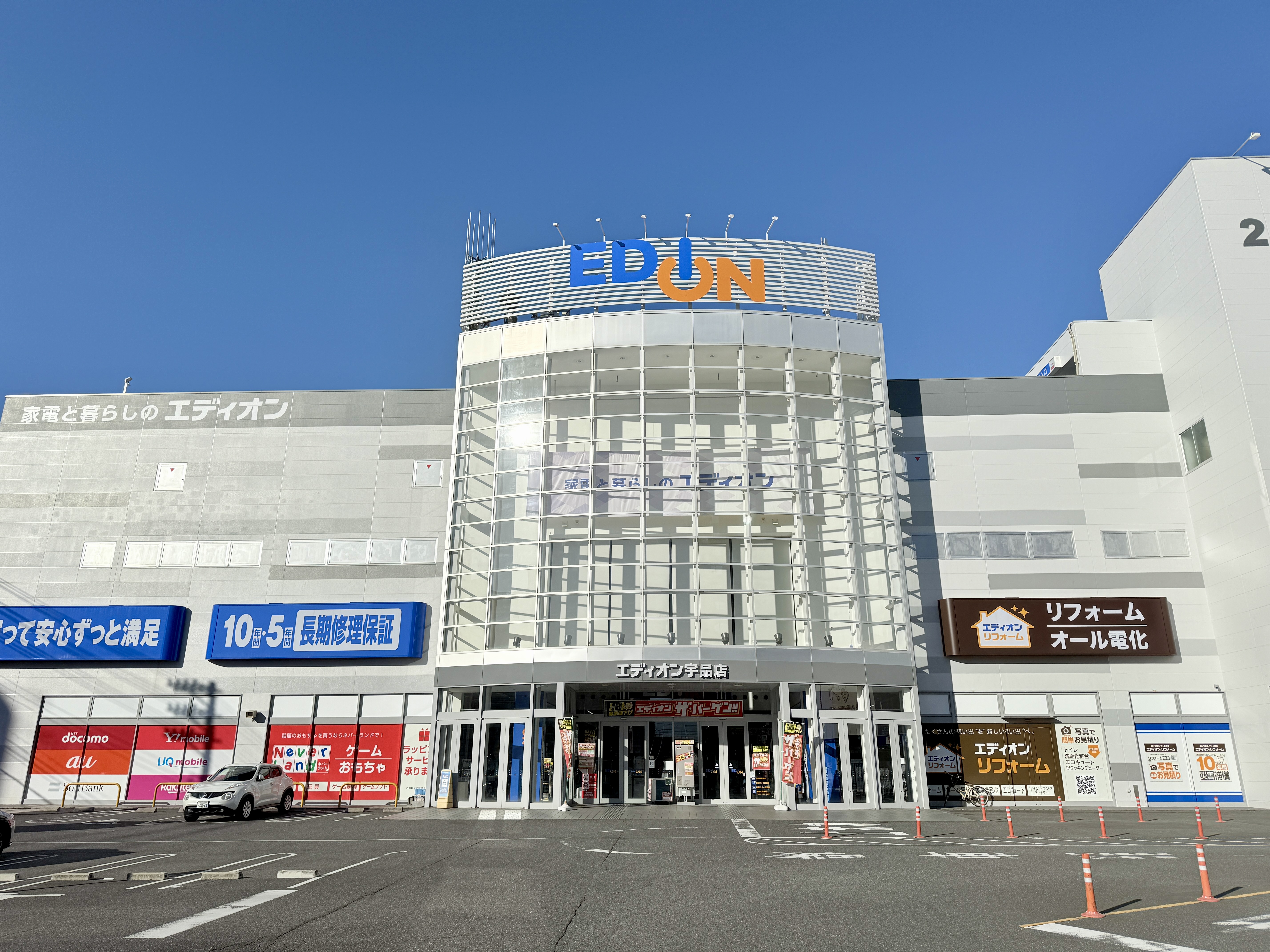 ベイシティ宇品